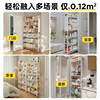 Door hole plate storage rack ultra-thin gap storage cabinet
