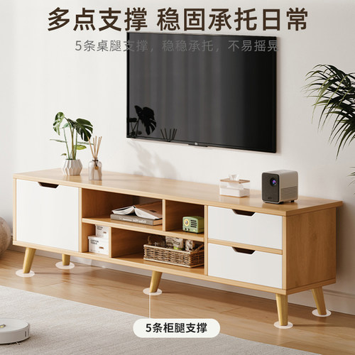 北欧电视柜2025新款现代简约卧室客厅家用小户型茶几电视机柜组合 - 图2