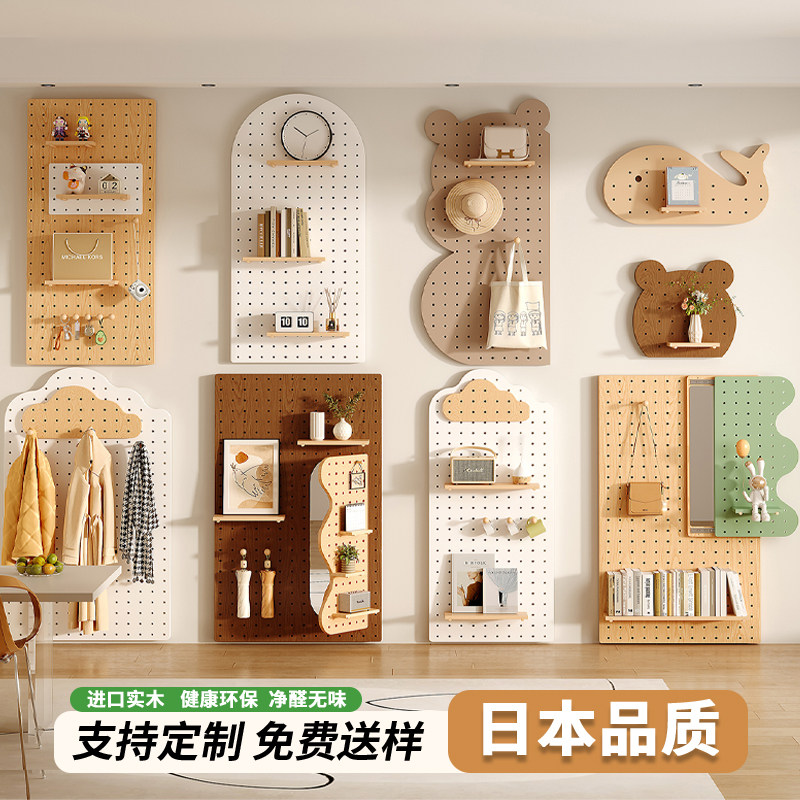 Home living room background wall solid wood hole board customization