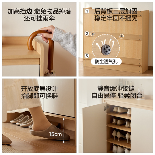 鞋柜家用门口2026新款入户进门玄关收纳柜一体靠墙门外走廊用鞋架 - 图3