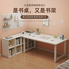 Угол стола 转角书桌学生家用电脑桌l型写字桌带书架办公桌简约现代卧室桌子