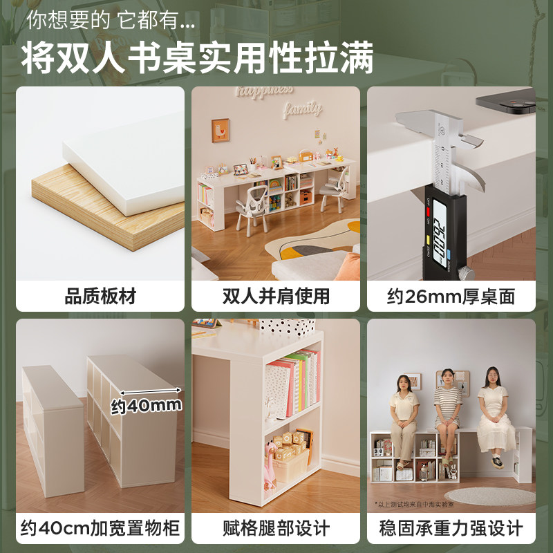 儿童实木书桌书柜一体靠墙家用学生学习桌双人2025新款写字长桌子,淘宝优惠券,粉丝福利购,淘宝优惠卷