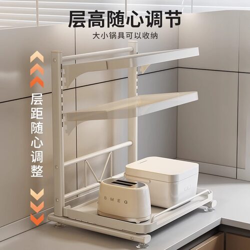 电饭煲置物架厨房多功能烤箱锅支架台面电器抽拉式微波炉收纳架子 - 图2