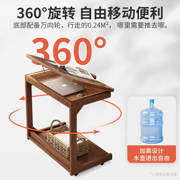  蔓斯菲尔角几/边几