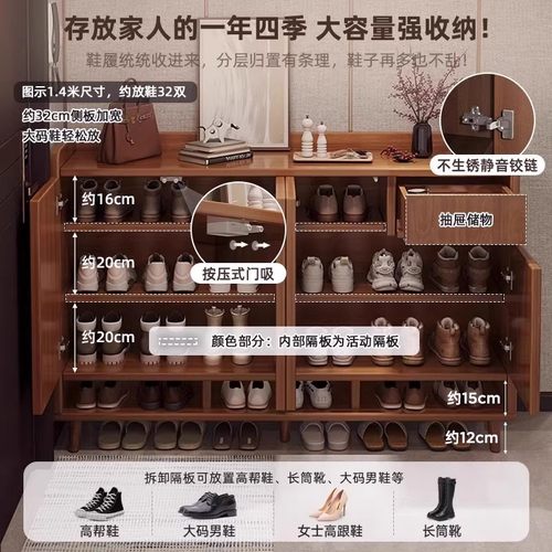门口鞋柜实木入户门收纳柜一体靠墙家用室内玄关柜一体大容量鞋架 - 图1