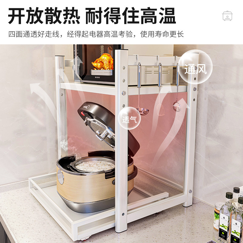 微波炉架子置物架厨房多功能家用可抽拉电饭煲烤箱空气炸锅收纳架,淘宝优惠券,粉丝福利购,淘宝优惠卷