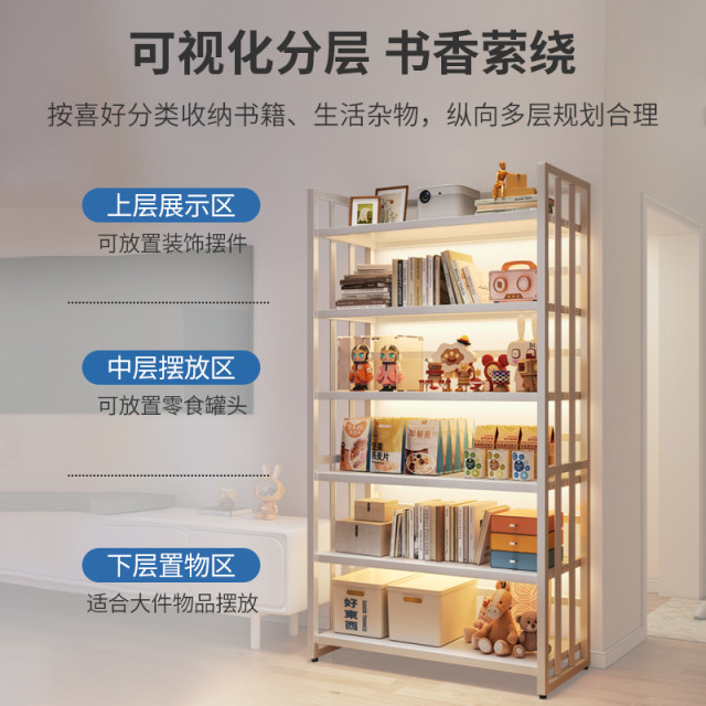 Bookshelf floor-standing snacks toy storage rack