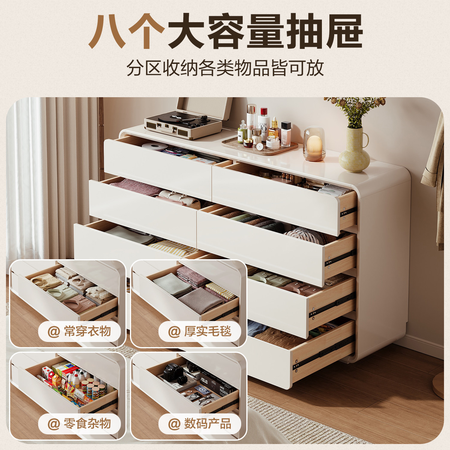 实木五斗柜客厅靠墙抽屉柜卧室置物柜2025新款床尾柜大容量储藏柜,淘宝优惠券,粉丝福利购,淘宝优惠卷