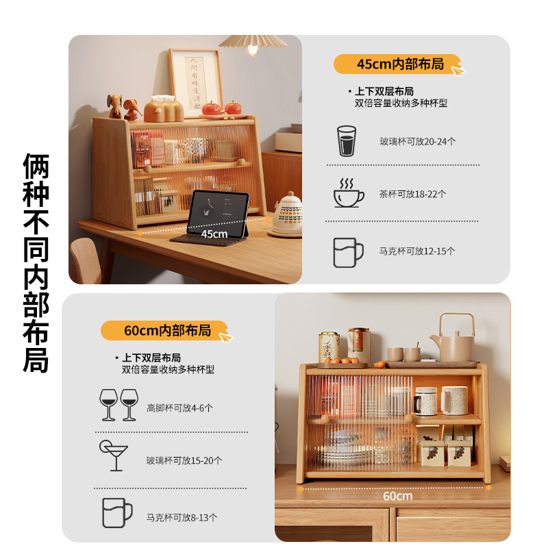 实木杯架防尘咖啡杯水杯子收纳餐桌台面茶杯茶具放置餐边柜置物架,淘宝优惠券,粉丝福利购,淘宝优惠卷