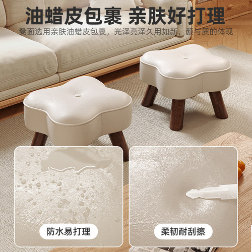实木换鞋凳小凳子家用结实小板凳客厅沙发凳简约创意茶几软包矮凳 - 图1