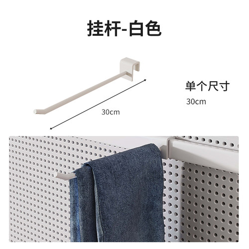 立式洞洞板金属衣柜白色配件大合集悬挂挂杆裤杆安装杆衣帽间改造 - 图0