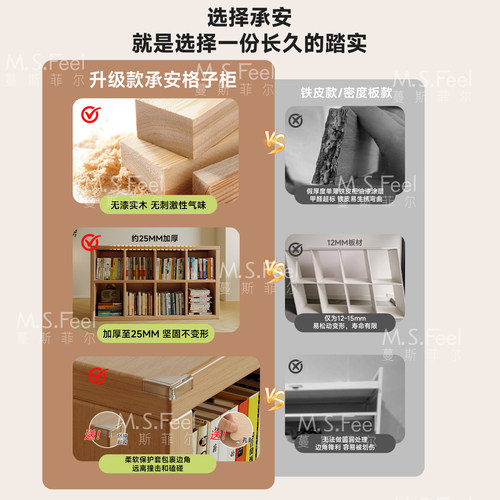 实木格子柜沙发边柜侧柜客厅隔断柜靠墙收纳展示柜落地矮书架置物 - 图2
