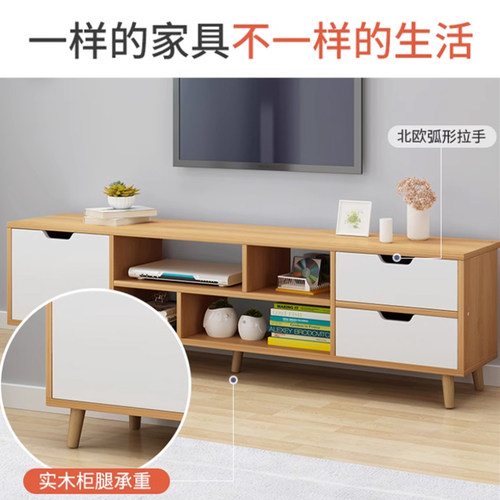 北欧电视柜2025新款现代简约卧室客厅家用小户型茶几电视机柜组合 - 图3