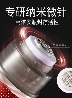 童颜胶原水光微针精华紧致抗皱