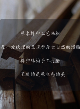 老旧装饰框公司背景墙木工工具