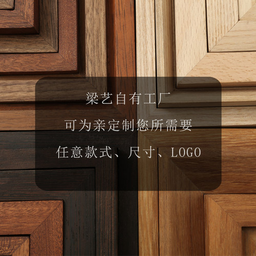 批发画框相框正宗红木木线条工厂直发大批量价优黑色白色现代原木 - 图2