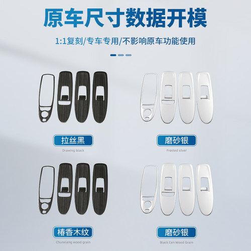适用于英菲尼迪Q50Q50LQX50QX60Q70L玻璃升降开关扶手按键改装饰 - 图3
