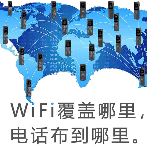 方位W610W便携式无绳WiFi电话机SIP协议配合IPPBX无线移动分机PTT漫游震动可拆卸电池适用于华为UC电信手持机 - 图2