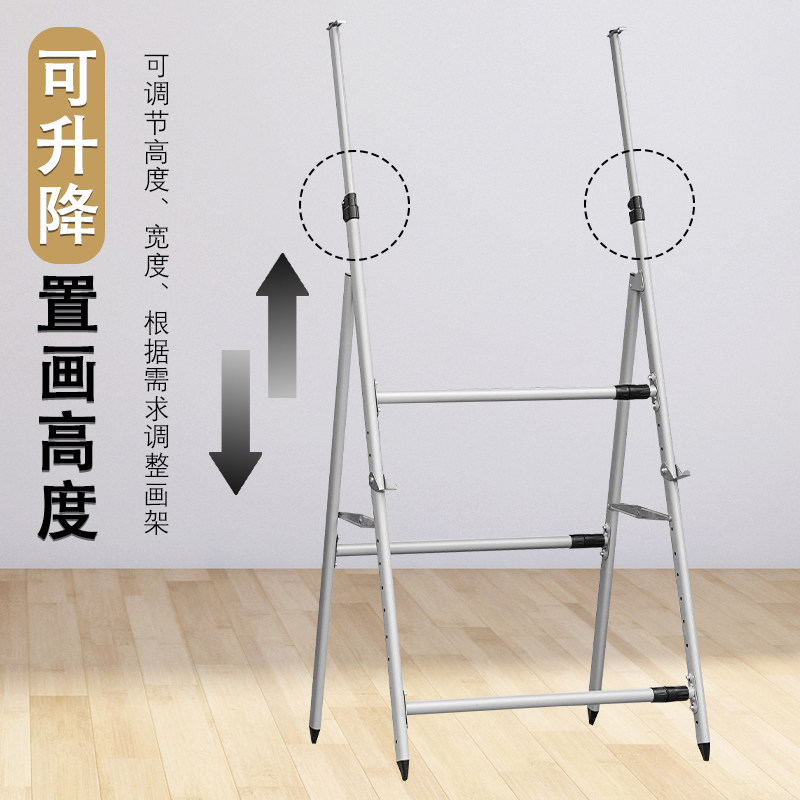 艺之笔油画画架美术生专用支架式油画金属折叠油画画架儿童画架子素描工具一套写生画架金属油画架展示架