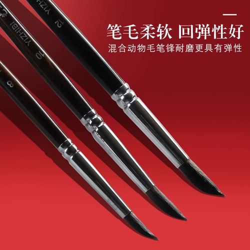 艺之笔 Акварель, мелки, кисть ручной работы, комплект для взрослых, комиксы, гуашь, акрил, шерстяная картина, ручная роспись