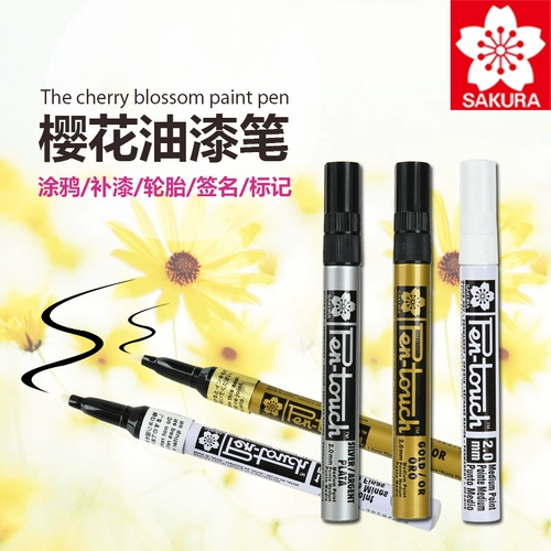 Сакура/вишневый цветок золото -розовый