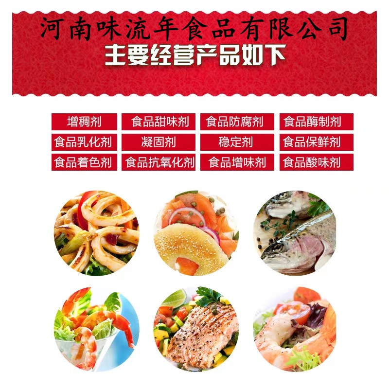 星火酥脆膨松剂饼干糕点肉制品膨化食品酥脆蓬松减少成本增加产量 - 图0