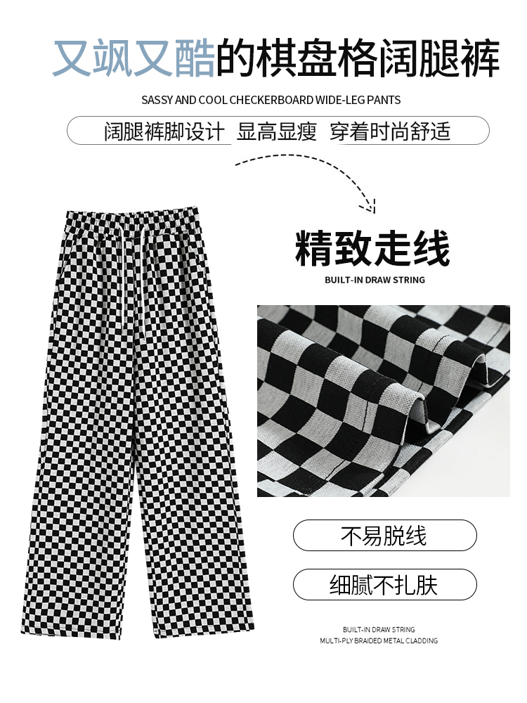 比丽福旗舰店棋盘格阔腿裤女春秋冬季年新款高腰休闲拖地直筒黑白格子裤子0