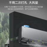 TCL Большой 1,5 P Новый кондиционирование воздуха.