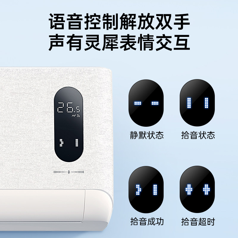 tcl小金聆大1.5匹一级变频空调 tcl空调空调