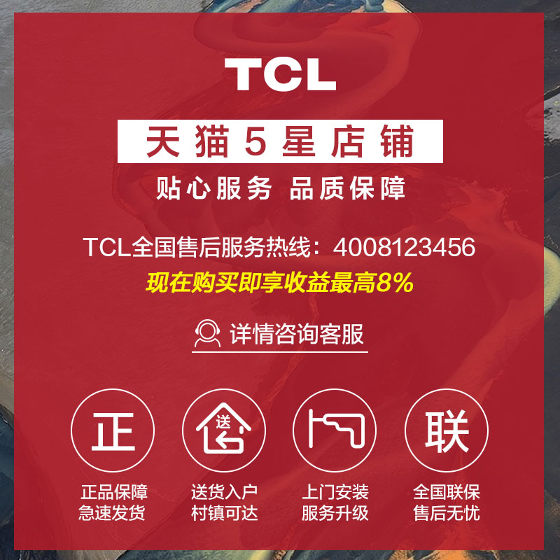 XHB3 匹变频壁挂式冷暖家用挂机空调 1.5p 新三级萝效节能大 空调 TCL XHB3 匹变频壁挂式冷暖家用挂机空调 1.5p 新三级萝效节能大 空调 TCL