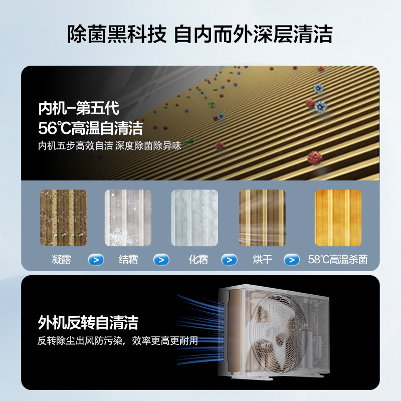 tcl大2匹立式家用柔风空调柜机 tcl空调空调