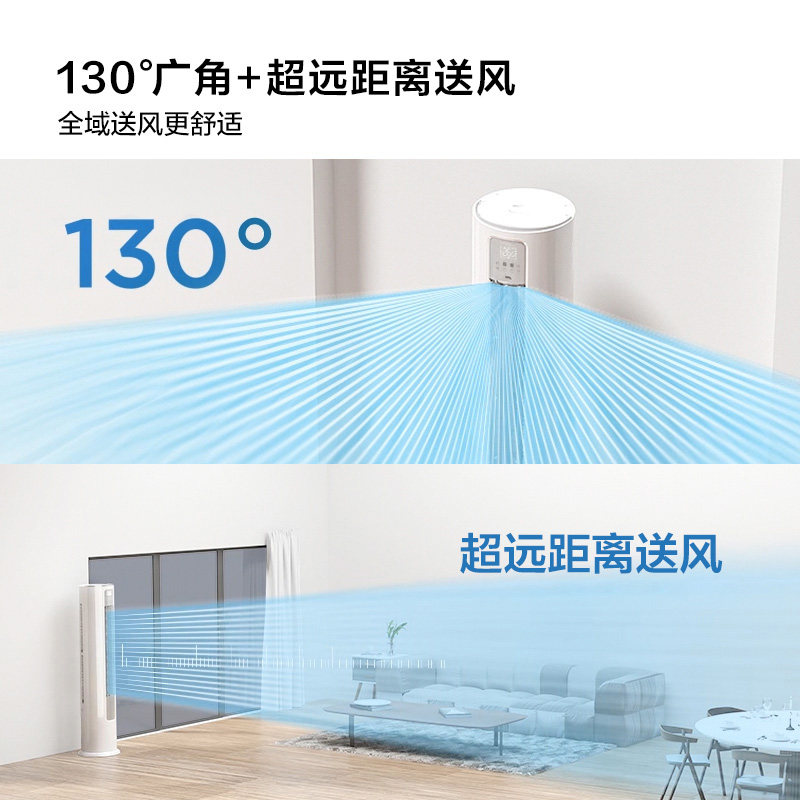 tcl大2匹新能效节能空调柜机 tcl空调空调