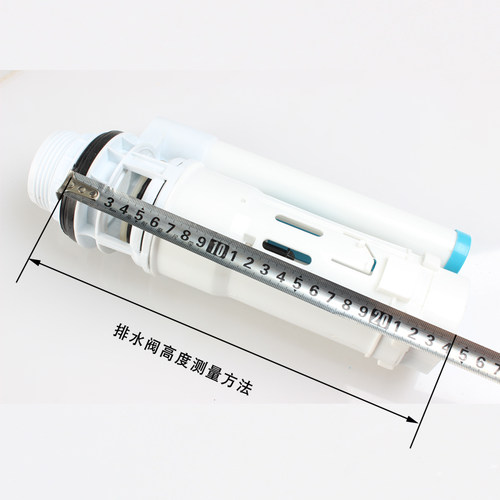 蹲便器水箱配件 塑料挂墙冲水箱抽水进水出水器分体排水阀芯配件 - 图2