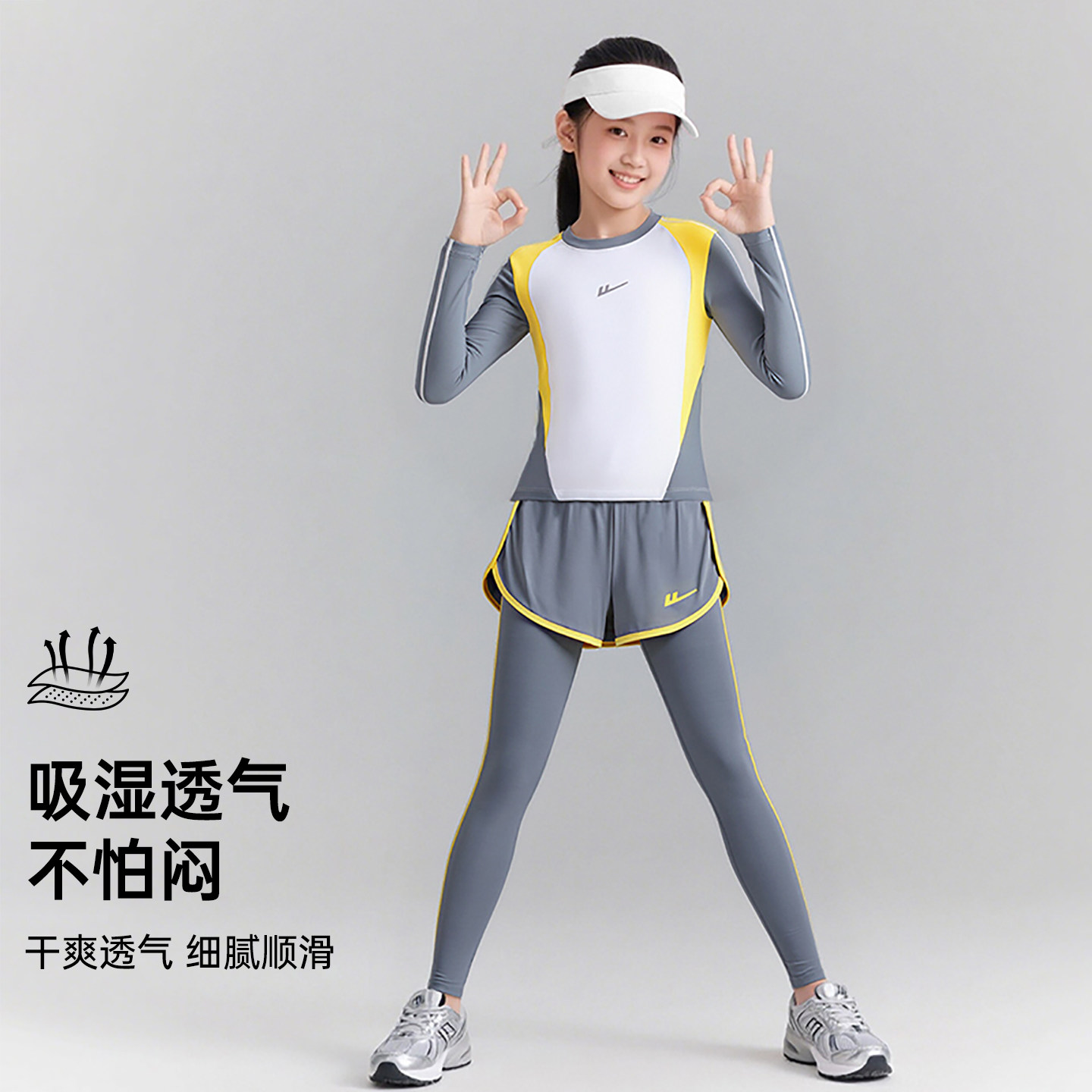 回力儿童紧身衣体能训练服秋冬季运动篮球服中大童保暖健身衣套装,淘宝优惠券,粉丝福利购,淘宝优惠卷