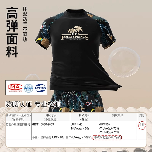 Warrior, мужской купальник, комплект для взрослых, двухэтажные пляжные штаны, плавательный аксессуар, новая коллекция, подходит для подростков, большой размер