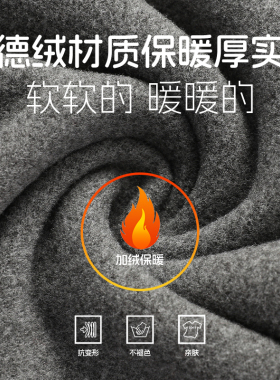 冬季防风骑行面罩脖套两件套