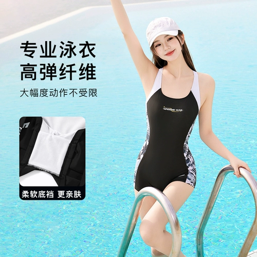 Warrior, купальник, спортивный комбинезон, комплект для плавания для тренировок, женский стиль