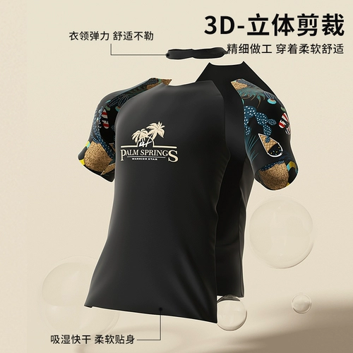 Warrior, мужской купальник, комплект для взрослых, двухэтажные пляжные штаны, плавательный аксессуар, новая коллекция, подходит для подростков, большой размер