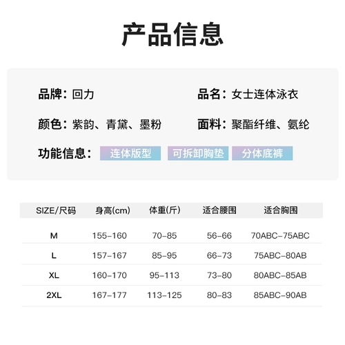 Warrior, купальник для плавания, по фигуре