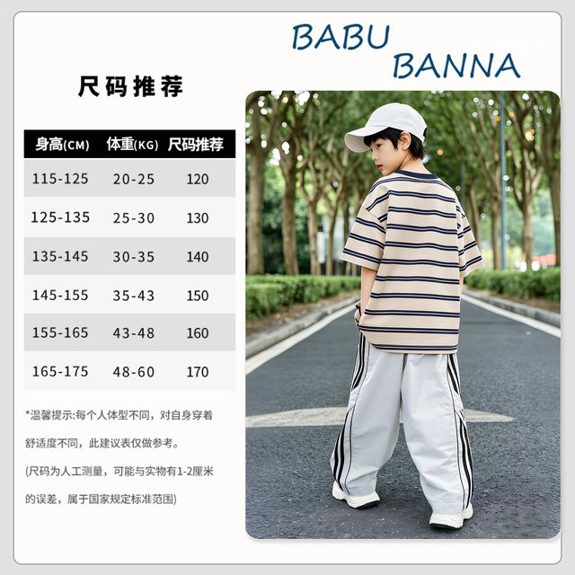 Boys Suit Summer 2026 ໃຫມ່ຂອງເດັກນ້ອຍຊຸດສອງສິ້ນ