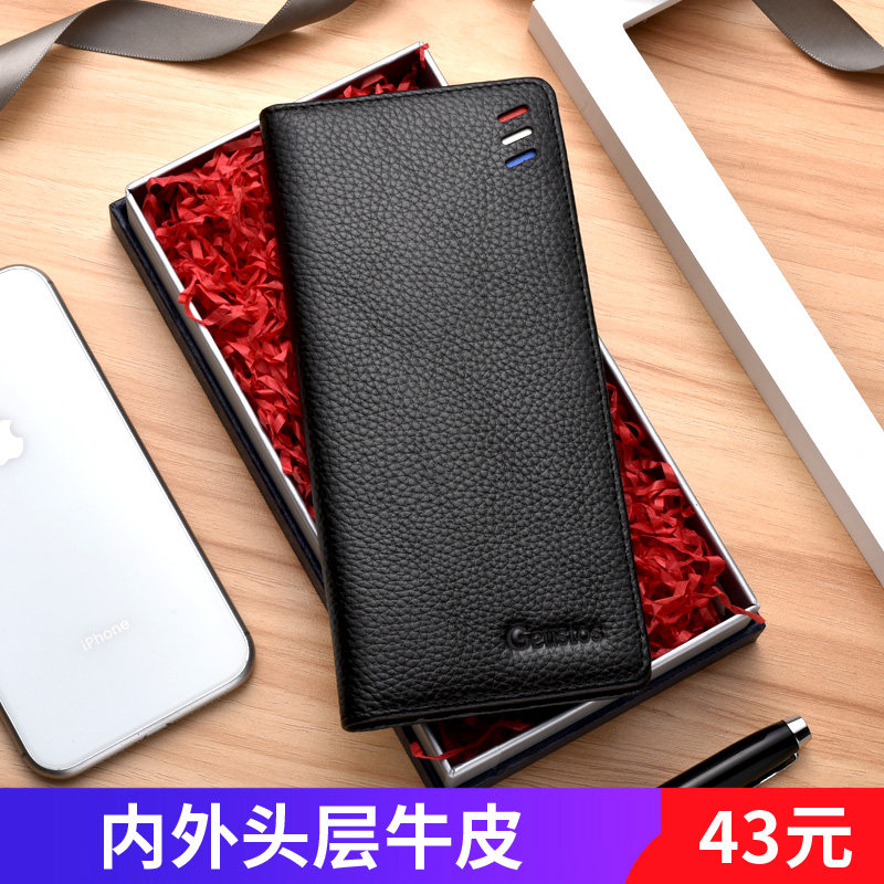 2020新款长款真皮拉链青年皮夹子 瑞贝卡罗西钱包