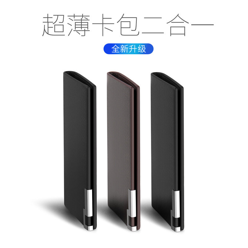 简约超薄高档真牛皮男小巧女卡片包 瑞贝卡罗西卡包