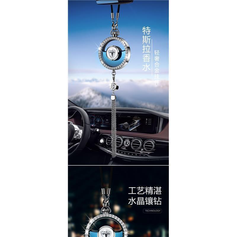 特斯拉车载香水挂件model3/ModelY/modeos/x汽车挂件内饰香薰吊坠 - 图0