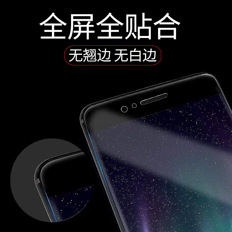 努比亚z17钢化膜z18\/z18mini\/z17mini全屏Z11