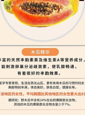 洗澡变大美肌丰乳快速胸部挺拔