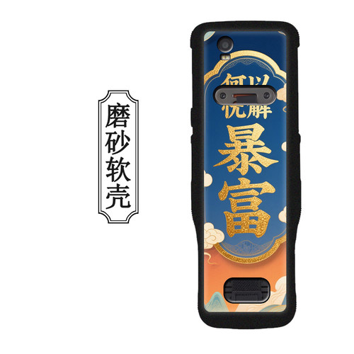 适用华测HCE600保护套RTK手簿iD3测量仪E93/GNSS接收机屏幕E98 保护膜E500 M9 8S工程测绘手机壳膜来图定制 - 图2