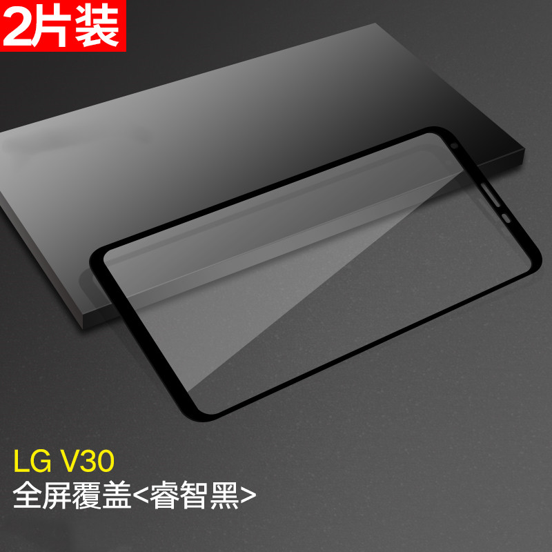 LGV30钢化膜V20手机壳V40保护套V40ThinQ防爆V30+玻璃膜LG全屏钢化贴膜专用满版曲面屏保plus-图1