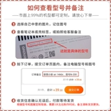 Lenovo, asus, HP, huawei, ноутбук, совместимая защитная наклейка, полный комплект, 15.6 дюймов