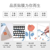 Lenovo, asus, HP, huawei, ноутбук, совместимая защитная наклейка, полный комплект, 15.6 дюймов