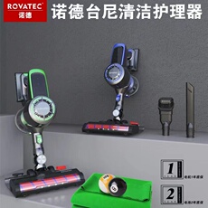 Сукно для бильярда 诺德台尼清洁器台球桌专用吸尘器台布清洁护理机无刷电机球房神器